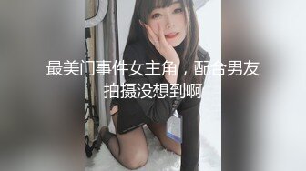 饥渴的良家妇女