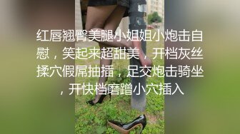 顶级身材反差露脸！卖原味又好色高颜大奶推特女神【困困狗】私拍，各种不雅淫态紫薇露出啪啪被健身男友无套内射 (13)