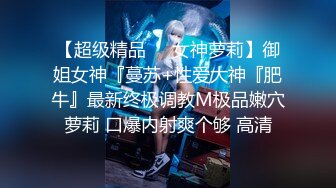 极品泄密 天津抖音网红美女Ay的奇思妙想日记与渣男男分手后被流出