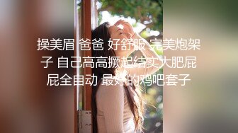 商场女厕偷拍漂亮美女粉嫩 光板无毛的白虎逼