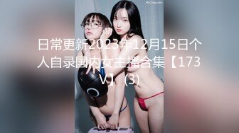 【新片速遞】  震撼流出私房售价150元❤MJ三人组最新流出迷玩无套轮操内射杭州富家女1080P高清版[5450MB+388MB/MP4+JPG/32:16]