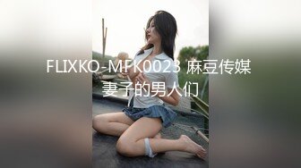 麻豆傳媒 兔子先生監制 TZ105 島國特色泡泡浴 EP4 K杯神乳美體享受