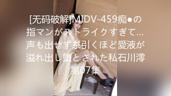 MIDV-682 雙腿打開高潮 一次又一次的被侮辱高潮的我..新有菜[中文字幕]