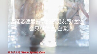 扣扣传媒 QQOG032 极品清纯窈窕身材美少女 ▌Cola酱▌撸管必备体验白虎女仆 极限顶撞抽插 宫缩爆吸精囊