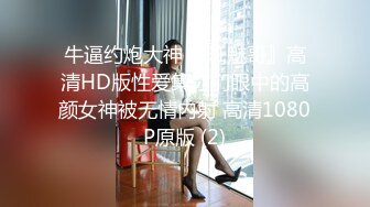 2024年2月超级反差母狗【六花】大年初一拜年美背滴蜡写龙年大吉，高价付费福利，还有比她更骚的吗？ (11)