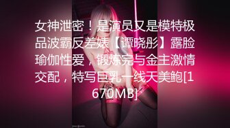 XK8164 七月 公路皇后网红女机车手被强行插入 星空无限传媒