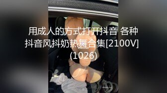 海角淫乱夫妻 文职淑女在酒店跪舔，绿帽老公楼下等着老婆被群友无套内射