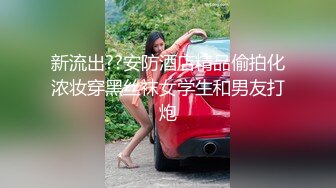 THE 记录 暴露本能的高潮SEX 性感BODY美人OL觉醒～升天～高潮～贤者！！ 如月夏希