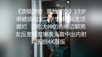 杏子 性感粉灰色睡裙搭配性感诱人原色丝袜 曼妙身姿娇媚动人 甜美笑容摄人心魄