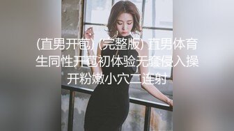 你和你妈一样骚”干炮友的极品女儿