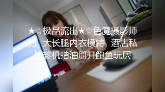 【新片速遞 】 知名人妖❤️ -艾比-❤️ 公众场合自慰射精，小树林露出，女厕吃自己的精液！