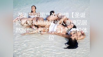 浴缸里的无毛少妇