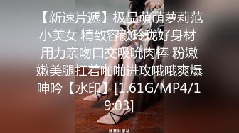 无水印11/16 丝袜高跟大长腿风骚女模特激情舔弄大鸡巴吸蛋啪啪直播VIP1196