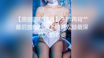 【顶级网红??推女郎】超影像?顶流极品网红『艾栗栗』最新火爆私拍 男友视角跪舔 插肛喷水 自虐口爱篇 高清720P原版