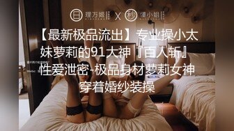 东北师范大学干练短发精致妹与校内男友日常啪啪啪自拍流出 含生活照19P+14V