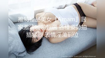 车震小骚妇