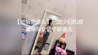 【秦总会所探花】硕果仅存唯一探花，极品御姐，貌美有气质，口交啪啪激情一刻，软玉温香相伴，精彩刺激必看