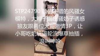 STP27908 國產AV 麻豆傳媒 MCY0069 試車父親的新女友 李蓉蓉