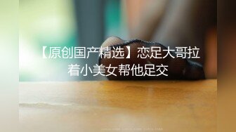 太6啦 高中生课间在教室聚众观看色情动漫 女同学害羞尖叫抱在一起眼睛却不自觉的偷偷看