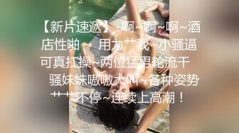 海角社区绿帽圈泄密流出❤️山东00年极品眼镜反差婊少妇曹X可少女时代之天生骚屄成长史结婚16w彩礼已受孕