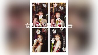 2024震精！推特折磨调教女奴SM大神【迷人的柚子】各种极品嫩妹子被改造成小母狗，舔脚SP毒龙深喉爆肏喝尿各种花样 (1)