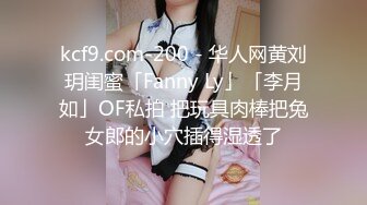 【新片速遞】 四川美眉在杭州~两个妹子双倍快乐❤️双倍享受~~丰满充满诱惑❤️哥哥看了实在无法抵抗不住要射内内啦！