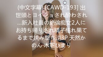 【完美露脸反_差婊】最新反_差婊生活淫乱性爱私拍甄选 内裤塞骚逼口爆 啪啪 丝足浓精喷射 美乳嫩穴 裸体展示娇躯