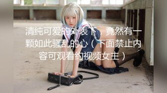 骚春贤11做爱聊起前女友