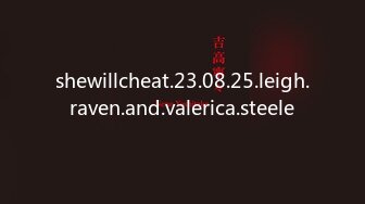 shewillcheat.23.08.25.leigh.raven.and.valerica.steele