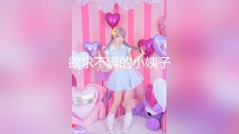 【新片速遞】 ˚❤️⁎⁺极品御姐上门服务大屌，探花龙穴虎入，干得她受不了，最后口交出来！ 