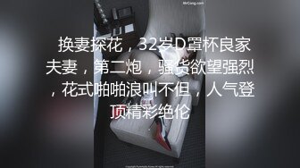 超骚的美容店小老板娘，露脸跟小哥在店里直接啪啪，深喉大鸡巴舔脚舔菊花，让小哥抱在怀里吃着奶子放肆抽插