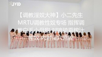 冠希传媒 GX-007 毒品控制AV女优快乐水上瘾秒变母狗