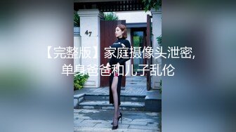 【有码】中计了！说好的互相体验生活，没想到却是换妻720P