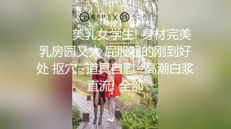 露脸反差女神♈️风骚御姐巨乳尤物〖吴梦梦〗美式蜜月旅行-旧金山下流母狗羞耻露出无套内射