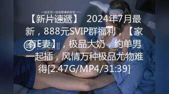 STP21883 天美传媒TM0119 惩罚大奶lo娘亲妹妹二次元少女两度被强制抽插-林妙可