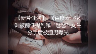 后入艺术学院大三女生 骚货身材不错，很会玩，前后一起猛操爽死了