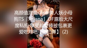 STP22432 【钻石级推荐】麻豆传媒映画正统新作-反叛女学生的性爱逆袭 狂妄狼师沦为性奴 冷艳女神玥可岚