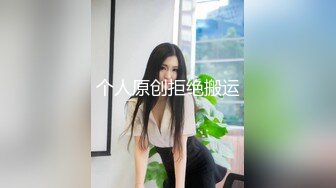 LonelyMeow 2020最后一爽炮