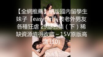 【新片速遞】九分超高颜值【清纯纯欲天花板女神】不仅长得极品漂亮，身材特别棒，特别是圆润白皙翘臀，含苞待放粉穴，被插后入酸爽的表情