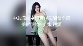 极品气质美少妇主播【彡小姐】微信私拍福利，太骚了