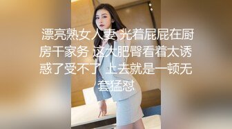 【极品抄底】超高质量机场地铁抄底惊现极品无内长腿美女 是方便借机小哥啪啪吗 (21)