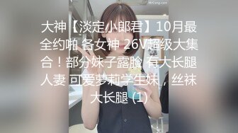 【极品泄密】反差小女友在宿舍自拍给男友看，见面了被男友操哭【MP4/70MB】