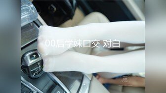 南韩探花金先生-贴心淑女刘欣惠，优雅永不过时