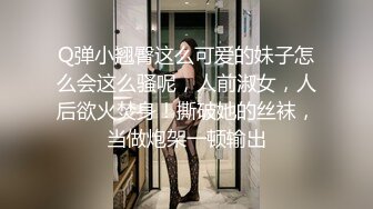 漂亮黑丝高跟大奶人妻 你好骚 被你干了还说人家骚 快点操我 啊啊舒服 被无套输出