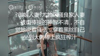 无水印1/30 黑鬼爆草亚裔小妹疯狂群P蹂躏揉奶玩逼楼道里按强上草VIP1196