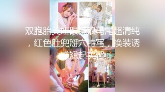 年度最佳泄密 大美女姜卿霞啪啪視頻流出[163P+27V/1.93G]