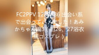 兔子先生TZ-156樱花妹性爱实录EP3金发辣妹激情性爱