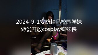 【抖音网红绿帽事件】抖音200万粉网红夫妇绿帽事件，老婆出轨被胡子男操翻，彻底绿了