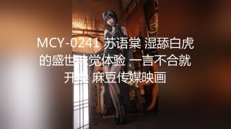 MKY-NS-003-巨屌之骚痒难耐.亲身上门护理湿-夏晴子