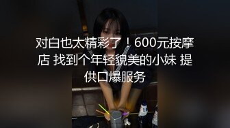 ★☆《魔手☛外购☀️极品CP》★☆美女如云商场女厕逼脸同框正面偸拍超多年轻小姐姐小少妇方便，牛仔短裤美少女的干净白虎逼简直太顶了《魔手☛外购☀️极品CP》美女如云商场女厕逼脸同框正面偸拍超多年轻小姐姐小少妇方便，牛仔短裤美 (7)